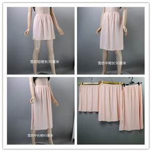 雪纺裙打底裙衬裙内裙A字裙宽松裙百搭浅粉色透气舒适里裙定做裙