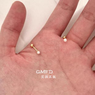 珍珠耳钉女气质温柔简约养耳洞耳骨钉小众设计螺丝扣防过敏耳饰