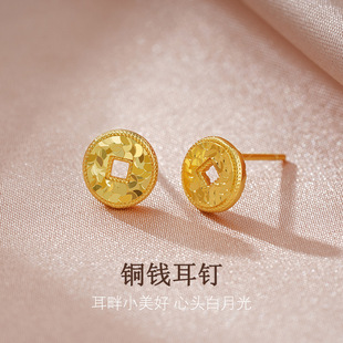 s925纯银碎碎冰铜钱耳钉女新中式复古高级感耳环小众气质精致耳饰