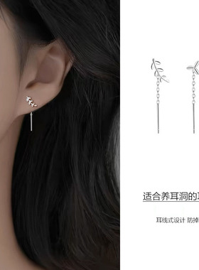 S925纯银不对称橄榄叶耳线女