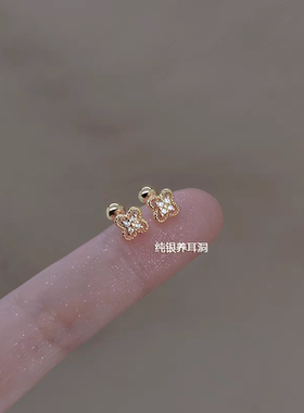 s925纯银四叶草耳钉女轻奢小众