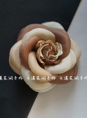 真丝烫花山茶花胸针diy手作