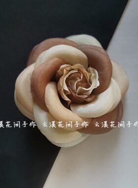 真丝烫花山茶花胸针diy手作