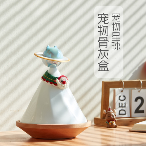 宠物星球宠物骨灰盒 猫咪 狗狗 兔兔骨灰罐 原创创意宠物骨灰盒