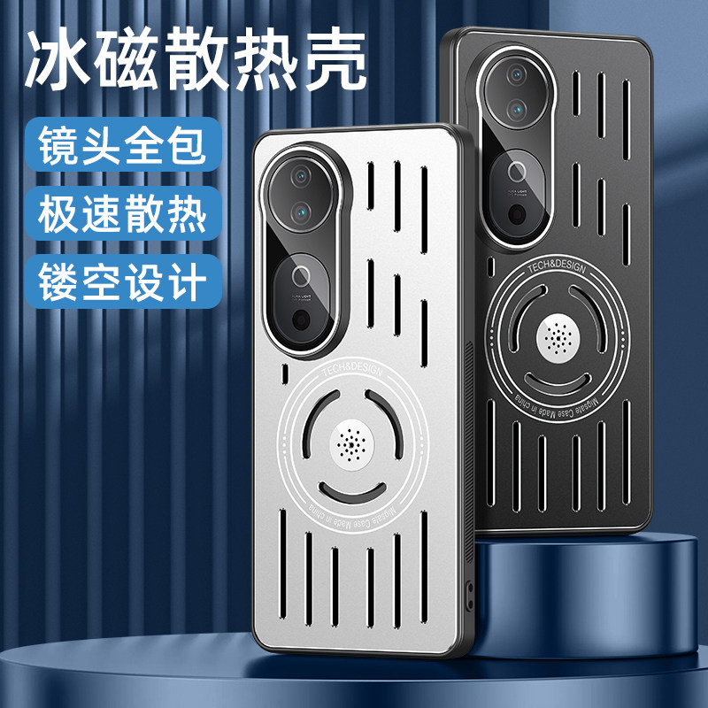 适用vivoS20手机壳新款S19pro自带镜头膜S19全包防摔保护套vivo铝合金简约S20pro内置香薰套viv0镂空散热外壳