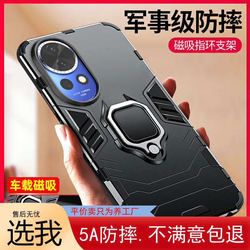 军事级气囊防摔新款爆款来袭