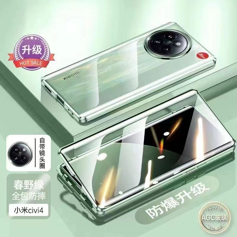 【全覆盖】适用小米civi3手机壳新款双面玻璃全包防摔xiaomicivi3镜头全包保护套防窥曲屏钢化玻璃壳膜一体壳