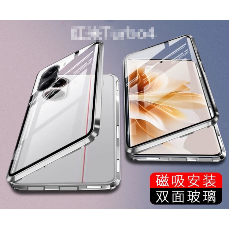 turbo4手机壳双面玻璃带磁吸
