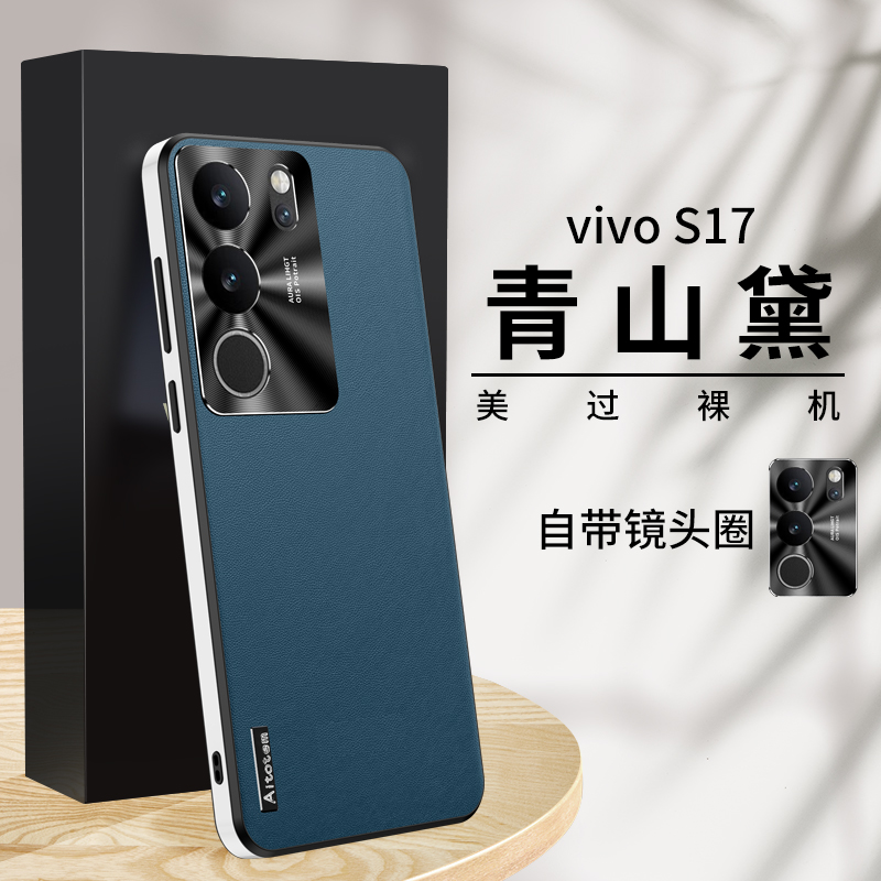 全包镜头保护手机壳素皮