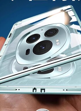 适用荣耀Magic6手机壳全包玻璃magic6pro新款防摔防窥磁吸至臻版魔术6透明双面外壳新品保时捷保护套男士女潮