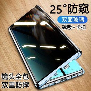 防偷窥y35双面玻璃镜头膜全包y35m 手机壳新款 适用于vivoY35 透明前后钢化玻璃金属壳膜一体保护套 全覆盖