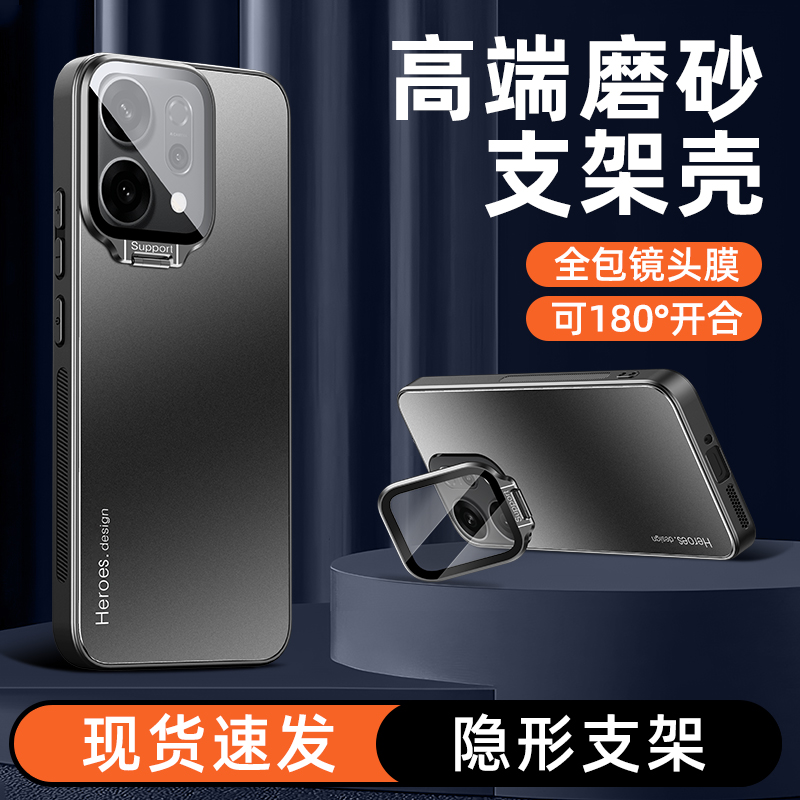 【自带镜头盖】适用OPPOReno14手机壳新款镜头全包防摔磨砂超薄金属磁吸Reno14Pro保护套男女款带镜头支架盖