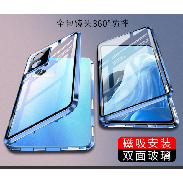 A975G手机壳双面玻璃镜头全包