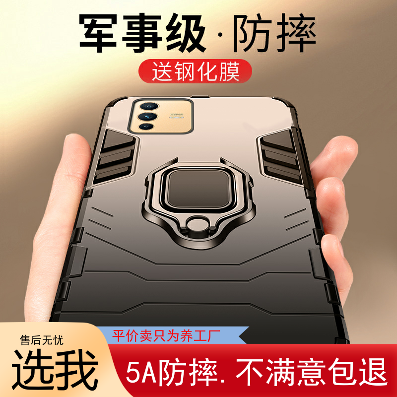 VIVOS12硅胶店铺优惠