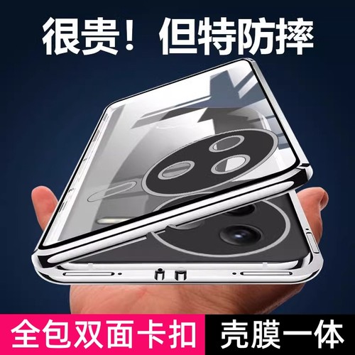 k80手机壳双面玻璃全包磁吸卡扣