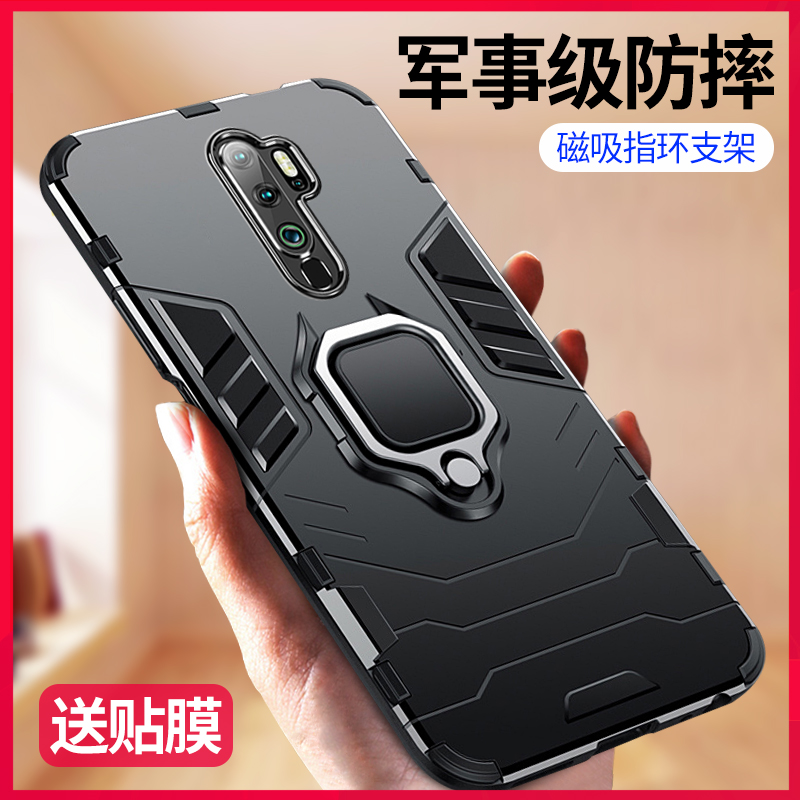 适用oppoa11手机壳oppoa11x保护套a93黑豹a72防摔铠甲A32车载磁吸 3C数码配件 手机保护套/壳 原图主图