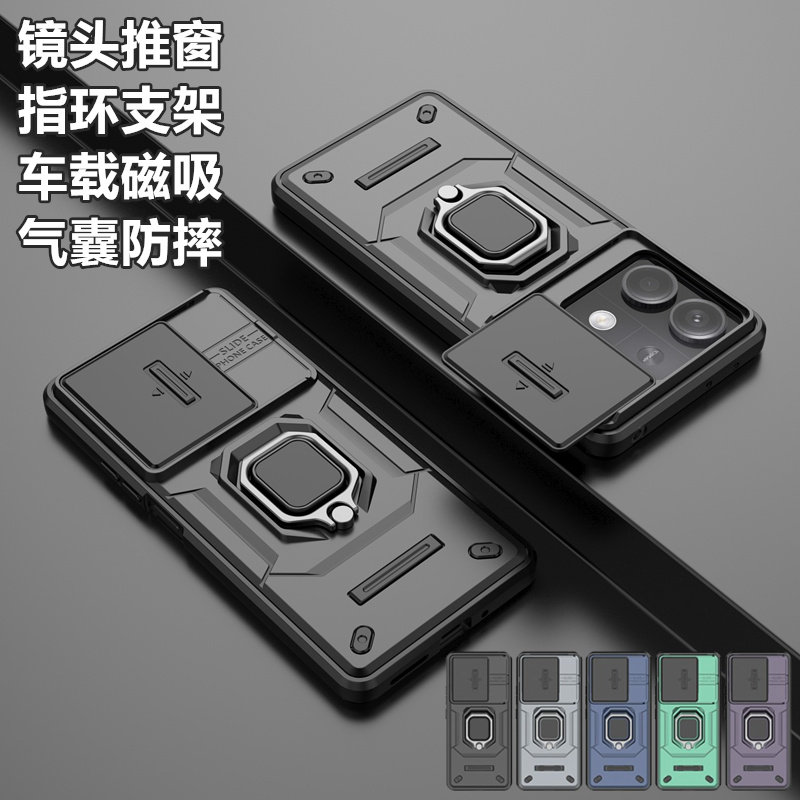 Note14手机壳推窗镜头指环支架