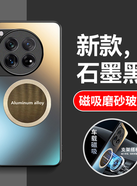 适用一加12手机壳OnePlusAce2防摔车载磁吸3Pro硅胶镜头全包ACE竞速版简约一加11男女13新款情侣Ace5高级感套