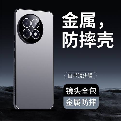 Ace5手机壳全包镜头膜软边框硬壳