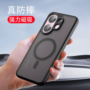 适用vivos30手机壳新款硅胶气襄防摔s30promini磨砂带磁吸外壳v60防滑x200fe防指纹s30promini全包大孔保护套