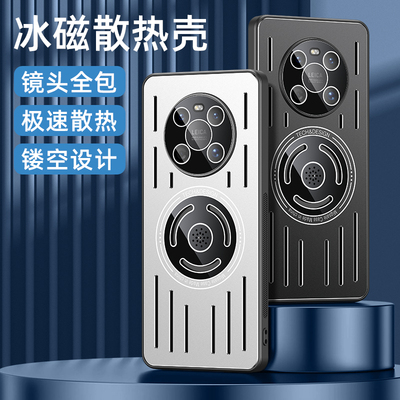 mate50pro手机壳内置香薰套全包