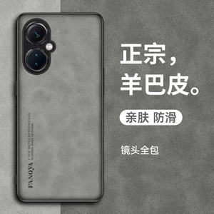 羊巴皮硅胶全包手机壳防摔