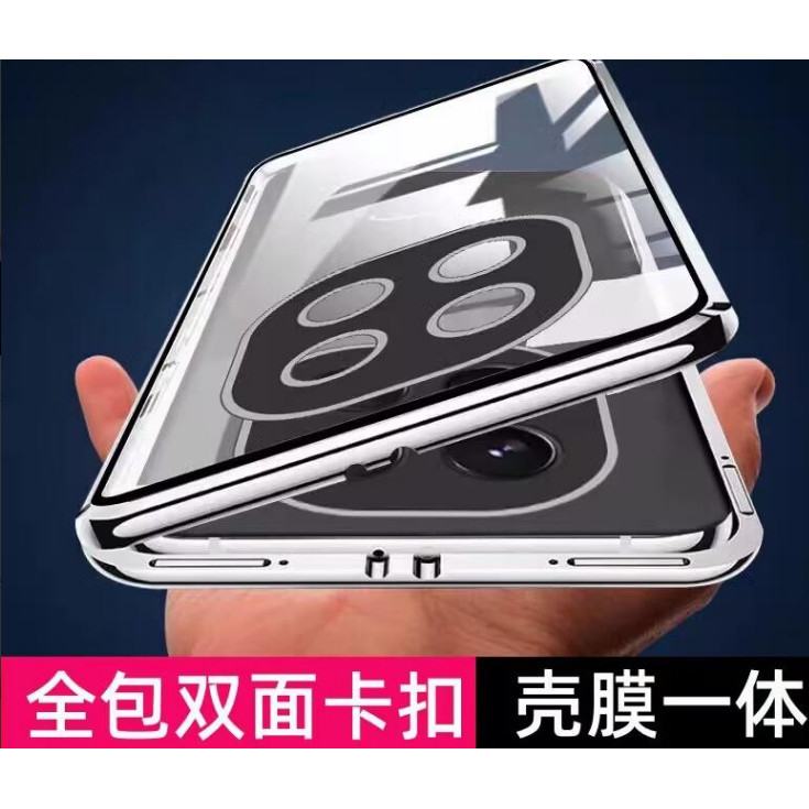适用红米note14pro手机壳全包防摔note14玻璃新款保护套双面磁吸防窥镜头外壳透明新品硬壳金属男生女时尚潮