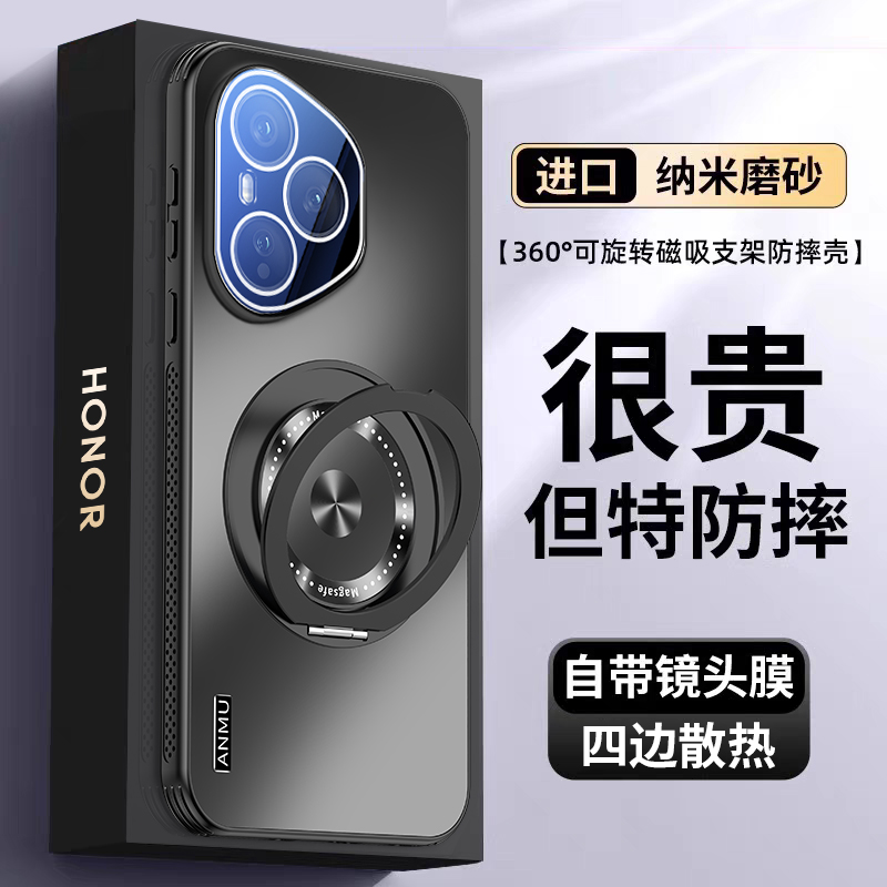 适用于荣耀400pro手机壳支架新款荣耀400保护套honor外壳自带镜头膜360旋转磁吸防摔全包磨砂抗指纹散热商务