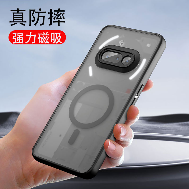 phone3a手机壳带磁吸透明磨砂壳