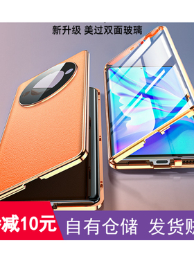 适用荣耀X4O手机壳x40gt华为honor外壳新款x40i素皮玻璃i40x磁吸x4OI双面全包xi金属40L自带镜头膜xgt华x4ogt