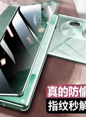 【全覆盖】适用opporeno11手机壳oppo reno11pro双面玻璃防窥超薄防摔reon11por+保护套镜头全包透明rone11