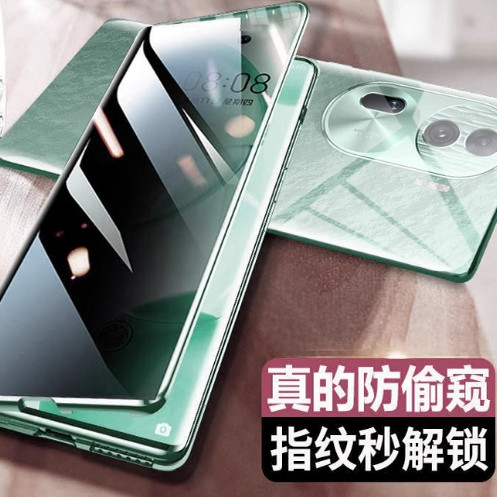 【全覆盖】适用opporeno11手机壳oppo reno11pro双面玻璃防窥超薄防摔reon11por+保护套镜头全包透明rone11