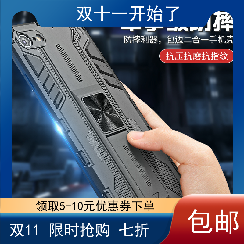 适用于苹果8plus手机壳iPhone7pl套硅胶全包摄像头果8防摔壳苹果se2铠甲高性价比高么？
