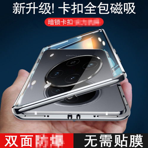 Y500手机壳镜头膜全包金属边框