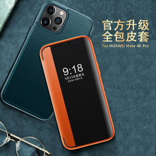 适用苹果12手机壳iPhone12Pro保护套Max侧窗ip皮套12mini全包5G防摔i13软壳promax男女款十二迷你POR翻盖素皮