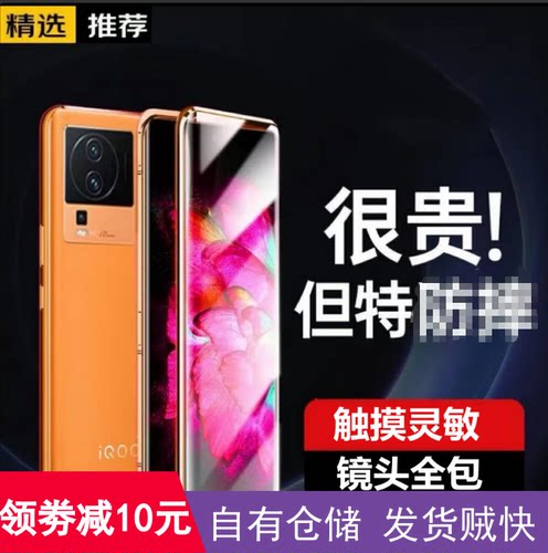 Neo7磁吸双面玻璃手机壳镜头全包