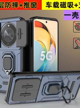 镜头盖隐形支架全包手机壳