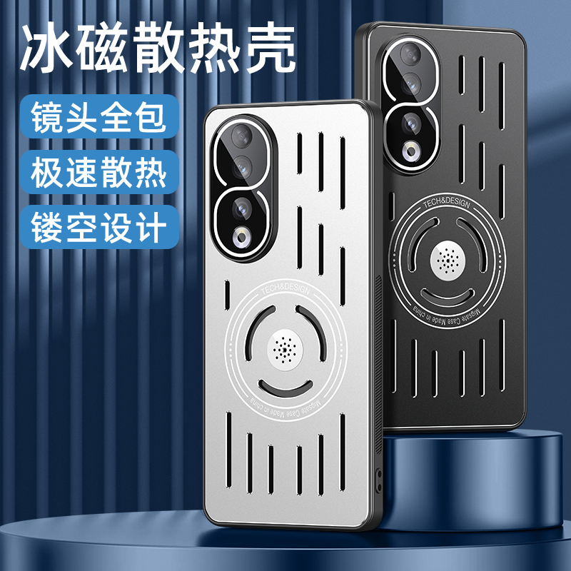 荣耀90pro手机壳内置香薰套全包