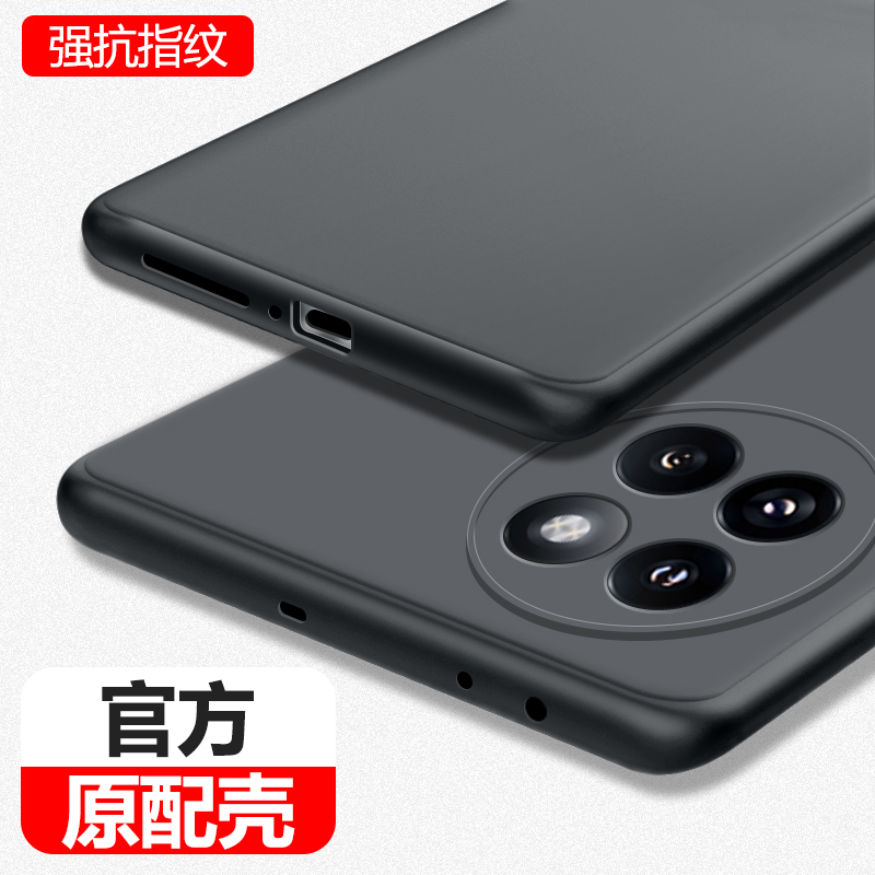 Civi4Pro手机壳液态硅胶保护套