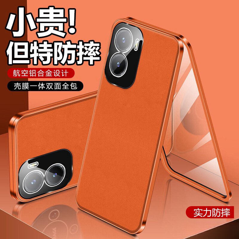 Turbo4手机壳金属边框一体壳