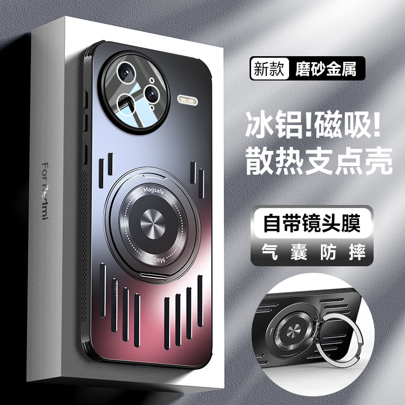 k80至尊版手机壳旋转磁吸支架壳