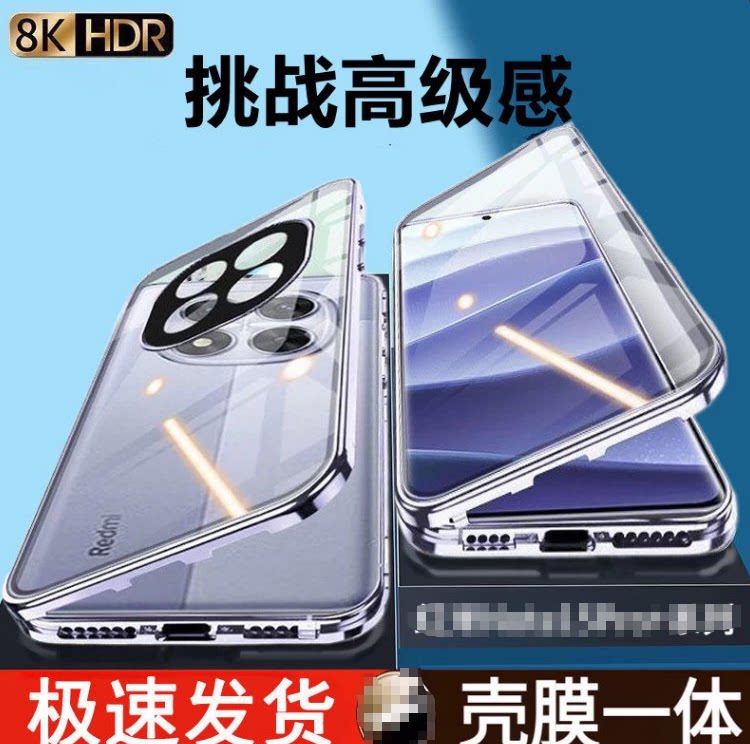 note15手机壳防摔钢化玻璃保护壳