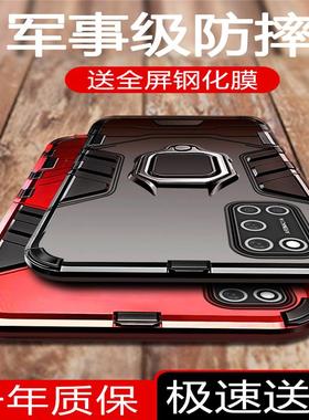 【军事级铠甲防摔】适用oppoa1s手机壳oppoa58硅胶防摔防爆保护套a55新款a1男oppa2x潮0ppoa1i活力版