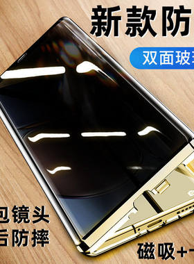 Magic8Pro手机壳钢化玻璃壳防摔