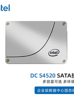 Intel/英特尔S4520 480G 960G 1.92T企业级SATA3固态2.5寸SSD全新