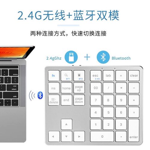 有线数字外接迷你财务银行小键盘