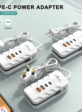 【同时充5部手机】66w充电头2PD/2USB多口5.1a充电器Type手机速充新款插排家用多口旅行充手机快充电双pd插座
