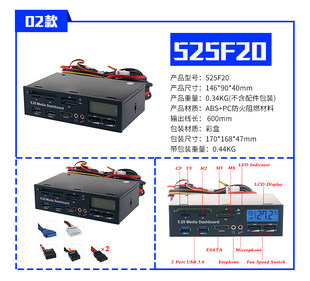 廣東 深圳USB3.0機箱前置面板光驅位前置面板讀卡器前置usb3.0接口面板