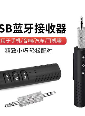 30pin音响无线蓝牙音频乐接收器