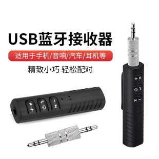 30pin音响无线蓝牙音频接收器iphone4S接口音箱适配器蓝牙5.0立体